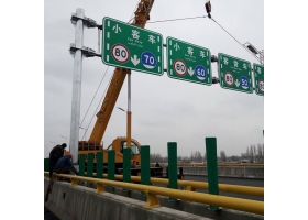 吕梁市高速指路标牌工程