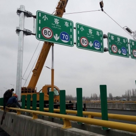 吕梁市高速指路标牌工程