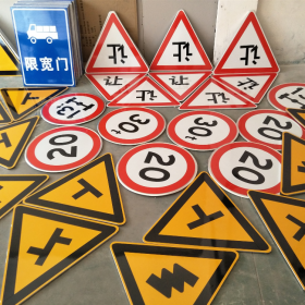吕梁市三角标识牌 反光道路标志牌 支持定制 耐用小区街道指示牌