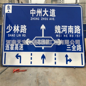 吕梁市城区交通标志牌 道路车道指示标牌 反光标识指示牌杆厂家 价格